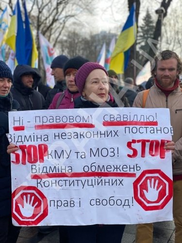 Фото 8 — Противники вакцинации от Covid-19 провели шествие по центру Киева к СБУ (ФОТО, ВИДЕО)