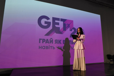 Фото 26 — GET Business Festival 2025: новые стратегии украинского бизнеса и кейсы от топов рынка