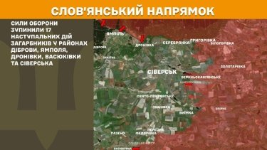 Фото 22 — Карта бойових дій в Україні на 29 листопада 2025 року