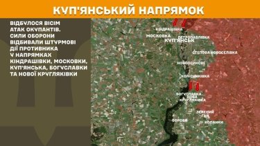 Фото 14 — Карта бойових дій в Україні на 13 серпня 2025 року
