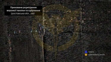 Фото 6 — Уничтожено техники на миллиарды: в ГУР рассказали о результатах работы "народного спутника" от Притулы (ФОТО)