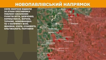 Фото 22 — Карта бойових дій в Україні на 16 вересня 2025 року