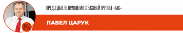 Фото 21 — Профи профита: 25 лидеров финансовых рынков по версии "ТОП-100. Рейтинги крупнейших"