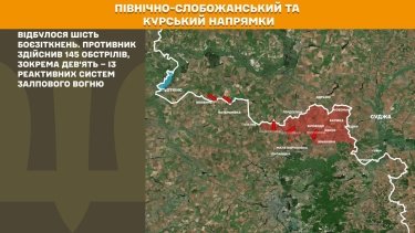 Фото 16 — Карта бойових дій в Україні на 12 грудня 2025 року
