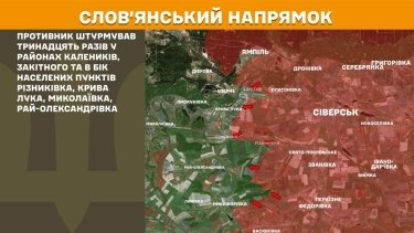 Фото 20 — Карта бойових дій в Україні на 17 червня 2026 року