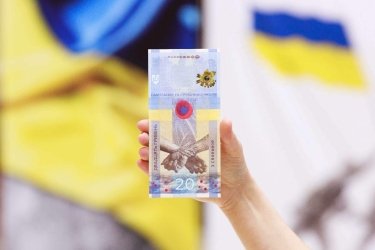 Фото 2 — Нацбанк випустив банкноту до річниці повномасштабної війни: як вона виглядає (ФОТО)