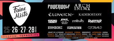 Фото 4 — Топ-5 ярких музыкальных фестивалей в разгар лета