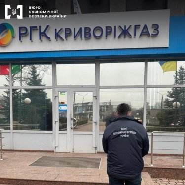 обшуки в ргк
