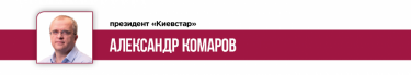 Фото 58 — Рейтинг лучших управленцев по версии журнала "ТОП-100. Рейтинги крупнейших"