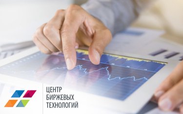 Фото 3 — ЦБТ: обучение трейдингу с нуля и до космической скорости за 10 дней
