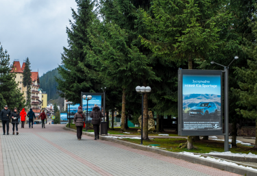 Фото 3 — Megapolis+ представив новий KIA Sportage у Буковелі