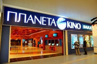 Фото 5 — Сделай мне монтаж: кто больше всех заработал на кино