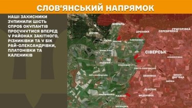 Фото 16 — Карта бойових дій в Україні на 1 квітня 2026 року