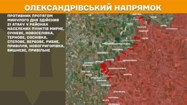 Фото 23 — Карта бойових дій в Україні на 30 жовтня 2025 року