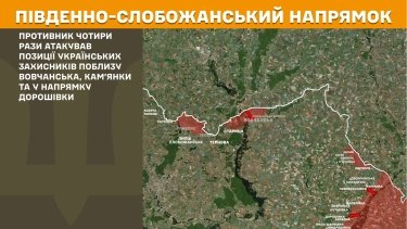 Фото 13 — Карта бойових дій в Україні на 27 вересня 2025 року