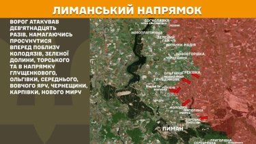 Фото 12 — Карта боевых действий в Украине на 4 июня 2025 года