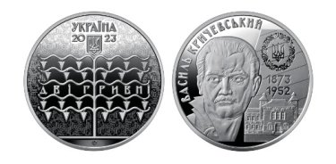 Фото 5 — Які пам’ятні монети випустив Нацбанк з початку року і як на них заробити