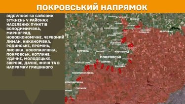 Фото 22 — Карта боевых действий в Украине на 23 октября 2025 года