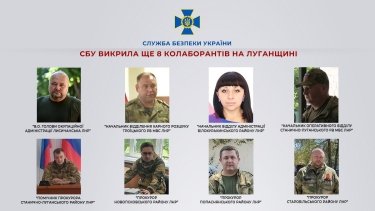Фото 2 — "Голова" Лисичанська з низкою інших функціонерів "ЛНР" на півночі Луганщини отримали підозри в колабораціонізмі