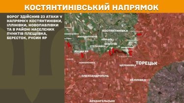 Фото 20 — Карта бойових дій в Україні на 16 березня 2026 року