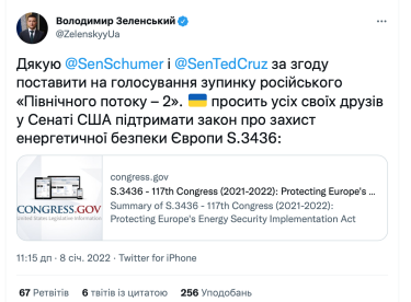 Фото 2 — Зеленский призвал Сенат США выступить за санкции против газопровода “Северный поток – 2”