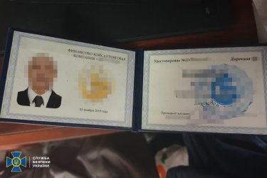 Фото 4 — В Украине разоблачили российскую финансовую пирамиду на почти 40 млн долларов