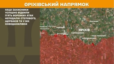 Фото 23 — Карта бойових дій в Україні на 19 березня 2026 року