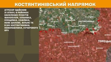 Фото 21 — Карта боевых действий в Украине на 13 мая 2026 года