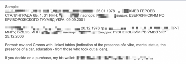 Фото 3 — Базу из 40 млн клиентов ПриватБанка выставили на продажу. Банк утечку отрицает