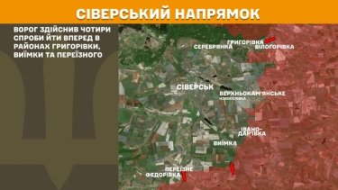 Фото 17 — Карта бойових дій в Україні на 23 серпня 2025 року