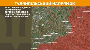 Фото 24 — Карта бойових дій в Україні на 25 вересня 2025 року
