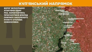 Фото 14 — Карта боевых действий в Украине на 18 июня 2025 года