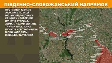 Фото 16 — Карта боевых действий в Украине на 11 июля 2026 года