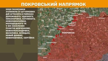 Фото 14 — Карта бойових дій в Україні на 25 липня 2026 року