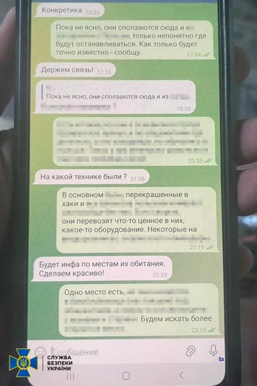 Фото 4 — Преподаватель училища "подрабатывал" корректировщиком оккупантов в Запорожье