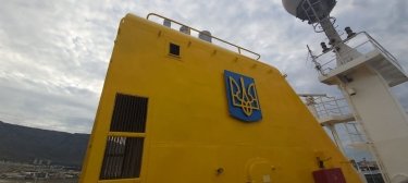 Фото 4 — Украинский ледокол "Ноосфера" начал новый антарктический сезон