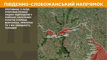 Фото 17 — Карта боевых действий в Украине на 28 мая 2026 года
