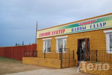 Фото 19 — Где спрятано экономическое чудо Монголии
