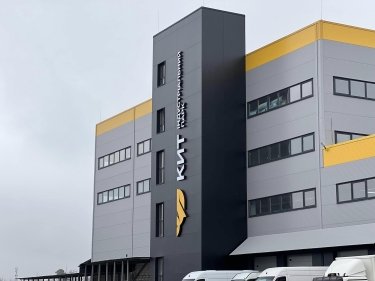 Фото 5 — Новый индустриальный парк в Буче: когда запланирован запуск второй очереди