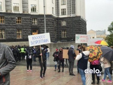 Фото 14 — "Хватит издеваться!": у Кабмина требуют открыть бары и рестораны (ФОТО, ВИДЕО)