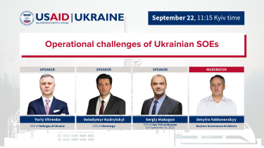 Фото 2 — USAID запрошує 22 вересня на круглий стіл «Українські держпідприємства під час війни»