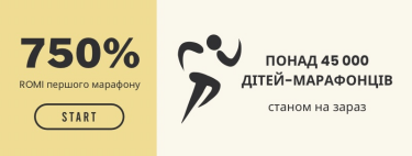 Фото 5 — Как ИТ-академия GoITeens превратила кризис в буст для бизнеса и масштабировалась во время войны в 5 раз