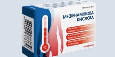 Фото 5 — Покупай наше, украинское: ТОП-8 популярных препаратов для аптечки накануне зимы