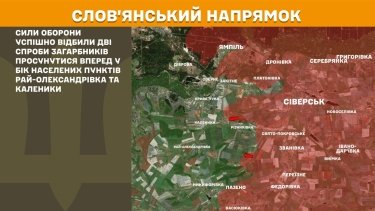 Фото 20 — Карта бойових дій в Україні на 9 травня 2026 року