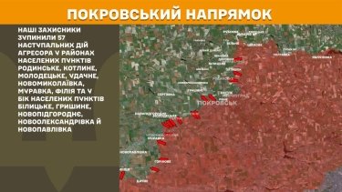 Фото 25 — Карта боевых действий в Украине на 26 февраля 2026 года