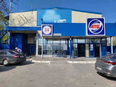 Фото 3 — АТБ відновлює роботу ще більш ніж півсотні тимчасово зачинених магазинів мережі
