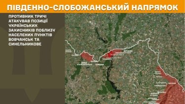 Фото 18 — Карта бойових дій в Україні на 1 грудня 2025 року