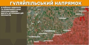 Фото 20 — Карта боевых действий в Украине на 10 марта 2025 года