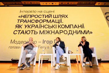 Фото 3 — Український реалізм, нові стратегії розвитку та креативність в умовах війни — деякі висновки з 17-го Українського маркетинг-форуму