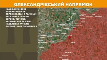 Фото 24 — Карта бойових дій в Україні на 29 червня 2026 року